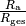 \frac{R_{\mathrm{a}}}{R_{\mathrm{ges}}}