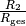 \frac{R_2}{R_{\mathrm{ges}} }