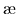 {\color{white}|}\text{\ae}{\color{white}|}