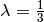 \lambda = \frac{1}{3}