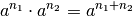 a^{n_1} \cdot a^{n_2} = a^{n_1 + n_2}