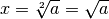 x = \sqrt[2]{a} = \sqrt{a}