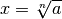 x =
\sqrt[n]{a}