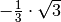 -\frac{1}{3} \cdot \sqrt{3}