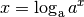 x=\log_{\mathrm{a}}{a^x}