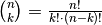 \binom{n}{k} =
\frac{n!}{k! \cdot (n-k)!}