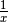 \frac{1}{x}