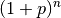 (1+p)^n