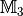 \mathbb{M}_3