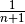 \frac{1}{n+1}