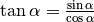 \tan{\alpha } = \frac{\sin{\alpha }}{\cos{\alpha
}}