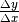 \frac{\Delta
y}{\Delta x}