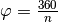 \varphi =
\frac{360°}{n}