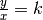 \frac{y}{x} = k