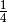 \frac{1}{4}