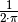 \frac{1}{2 \cdot \pi }