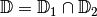 \mathbb{D} =
\mathbb{D}_1 \cap \mathbb{D}_2