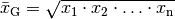 \bar{x}_{\mathrm{G}} = \sqrt{x_1 \cdot x_2 \cdot \ldots \cdot
x_{\mathrm{n}}}