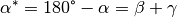 \alpha ^{*}  = 180\degree - \alpha =
\beta + \gamma