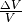 \frac{\Delta V}{V}