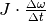 J \cdot \frac{\Delta \omega}{\Delta t}