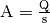 \unit{A} = \unit{\frac{Q}{s}}