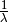 \frac{1}{\lambda}