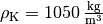 \rho_{\mathrm{K}} =
\unit[1050]{\frac{kg}{m^3}}