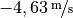 \unitfrac[-4,63]{m}{s}