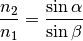 \frac{n_2}{n_1} = \frac{\sin{\alpha}}{\sin{\beta}}