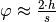 \varphi \approx \frac{2 \cdot h}{s}