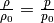 \frac{\rho}{\rho_0} =
\frac{p}{p_0}