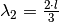 \lambda_2 = \frac{2 \cdot l}{3}