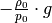 -\frac{\rho_0}{p_0}
\cdot g