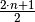 \frac{2 \cdot n + 1}{2}