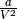 \frac{a}{V^2}