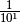 \frac{1}{10^1}