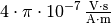 \unit[4 \cdot \pi \cdot 10^{-7}]{\frac{V \cdot s}{A \cdot m}}