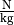 \unit[]{\frac{N}{kg}}