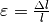 \varepsilon = \frac{\Delta l}{l}