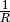 \frac{1}{R}