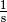 \unit[]{\frac{1}{s}}