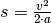 s = \frac{v^2}{2 \cdot a}