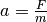 a = \frac{F}{m}