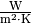 \unit{\frac{W}{m^2 \cdot K}}