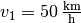 v_1=\unit[50]{\frac{km}{h}}